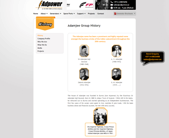 Adpower - History - Screenshot